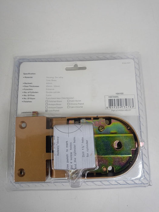 YALE Essential Double Cylinder Rim Lock (Gold Plated) #YEK102GL