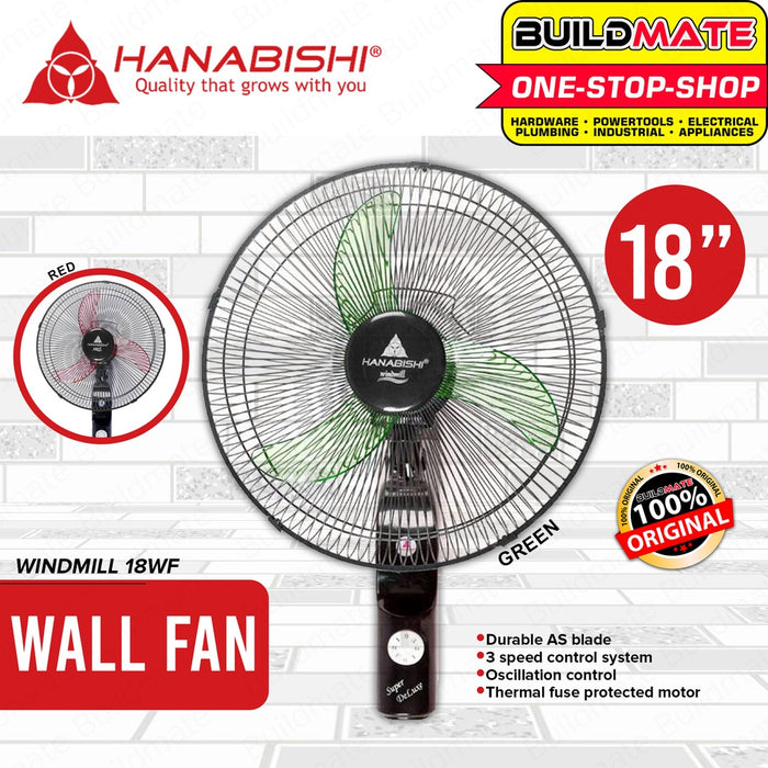 HANABISHI INDUSTRIAL Wall Fan Windmill 18" 3 Speed Control WM-18WF •BUILDMATE•