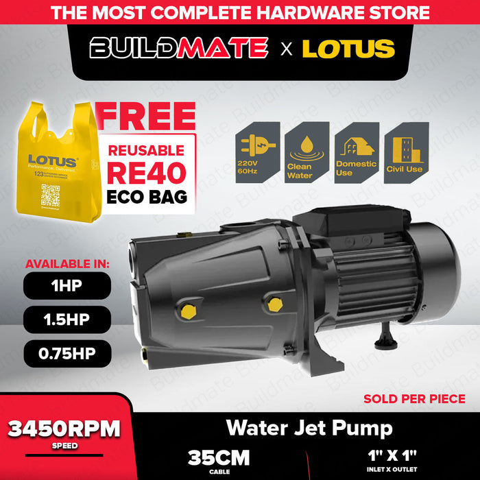 BUILDMATE Lotus Shallow Jet Pump 0.75HP - 1.5HP Water Transfer Shallow Well Booster Pump For Irrigation & Water Supply SOLD PER PIECE