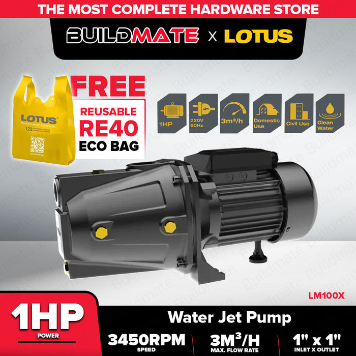 BUILDMATE Lotus Shallow Jet Pump 0.75HP - 1.5HP Water Transfer Shallow Well Booster Pump For Irrigation & Water Supply SOLD PER PIECE