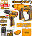 INGCO 16V Brushless Cordless 2pcs Combo Kit | Drill and Rotary Hammer COSLI241295 ICPT - BUILDMATE