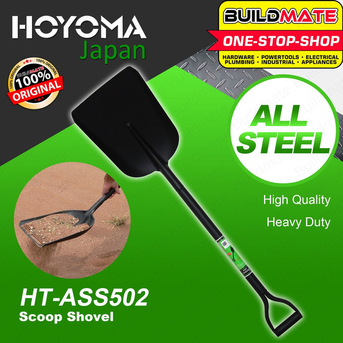 HOYOMA JAPAN All Steel Digging Shovel ROUND | SPADE | SQUARE | SCOOP [SOLD PER PIECE] •BUILDMATE•
