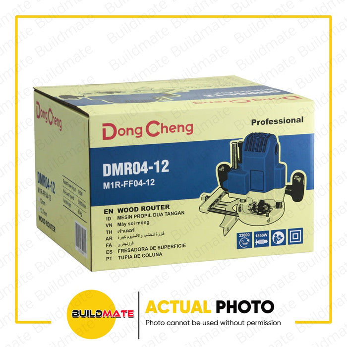DONG CHENG Wood Router 1850W DMR04-12 •BUILDMATE• — Buildmate