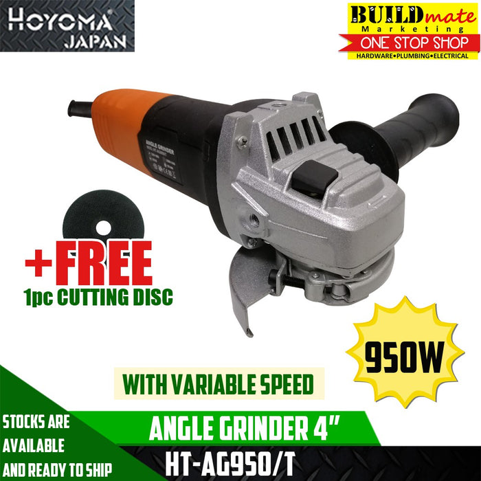 HOYOMA Variable Speed Angle Grinder 950W HT-AG950/T +FREE CUTTING DISC •BUILDMATE• HYMPT