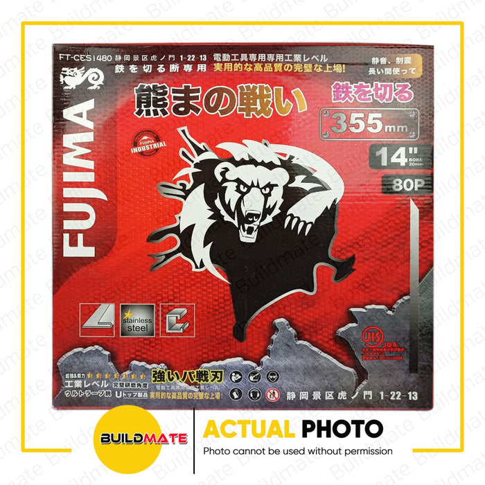BUILDMATE Fujima Carbide Engineer Saw Blade 80T 14" Inch 350mm [SOLD PER PIECE] Circular Saw Carbide Tip For Wood Table Saw Blade Miter Saw Blades Cutting For Wood Blade Wood Cutting Circular Saw Blade Stainless Steel FT-CES350*80 | FT-CES355X80