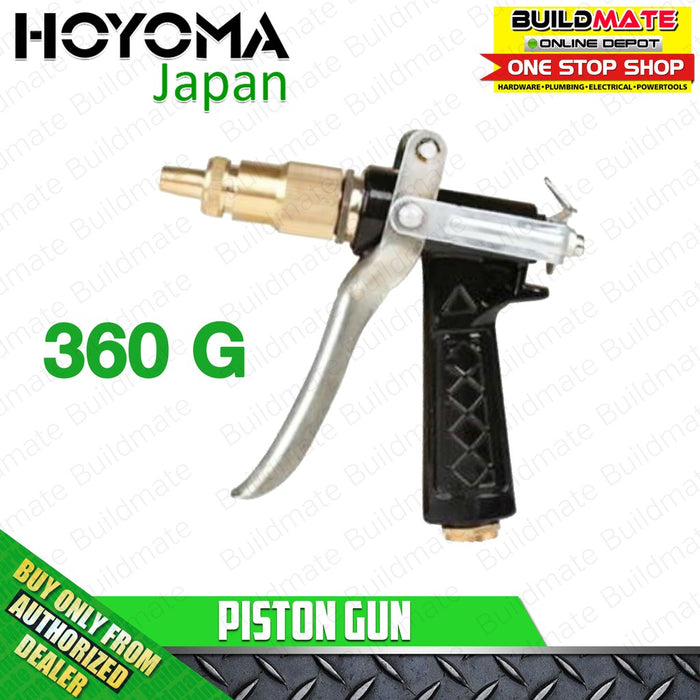 Hoyoma Power Sprayer Piston Gun 360g •BUILDMATE• HYMHT