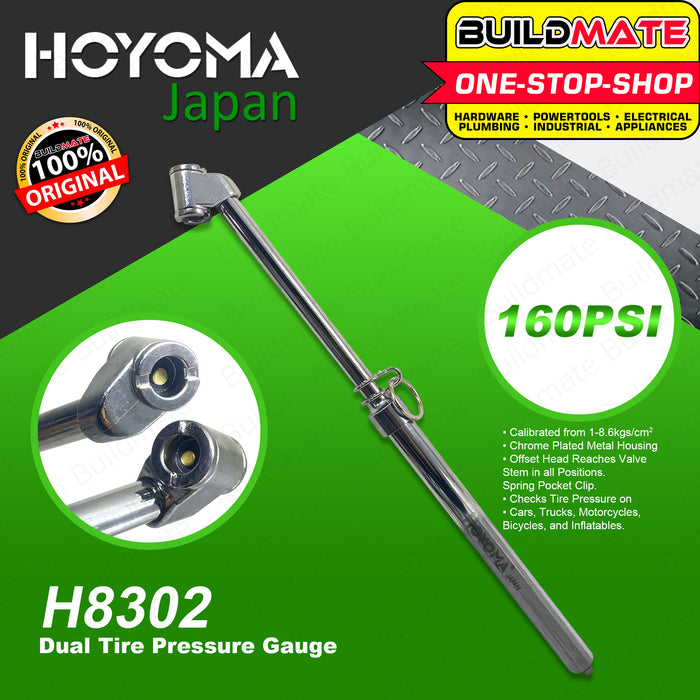 HOYOMA JAPAN Dual Tire Pressure Gauge 160PSI H8302 •BUILDMATE•