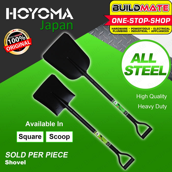 HOYOMA JAPAN All Steel Digging Shovel ROUND | SPADE | SQUARE | SCOOP [SOLD PER PIECE] •BUILDMATE•