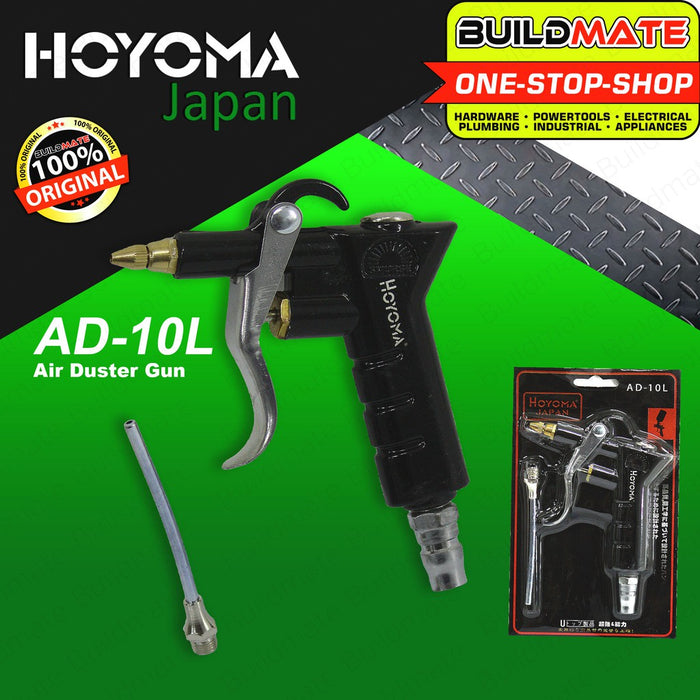 HOYOMA JAPAN Air Duster Gun AD-10 | DG108 •BUILDMATE• HYMHT