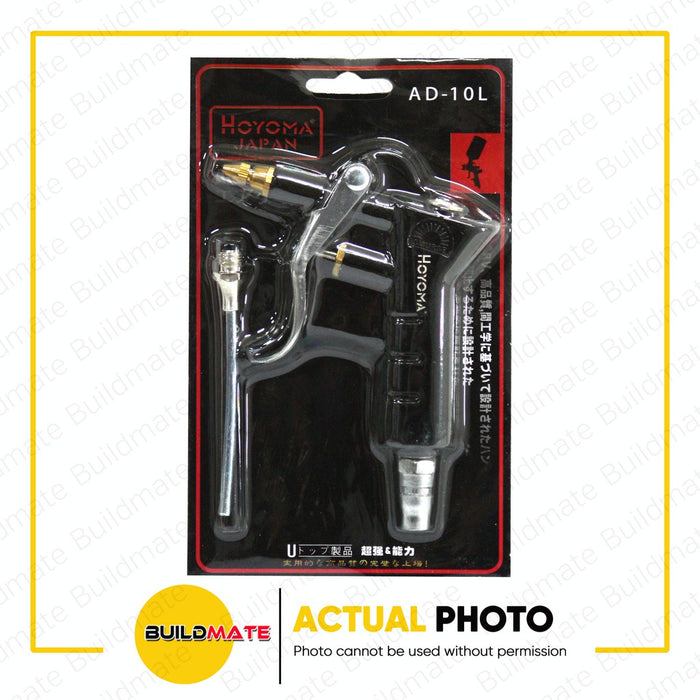 HOYOMA JAPAN Air Duster Gun AD-10 | DG108 •BUILDMATE• HYMHT