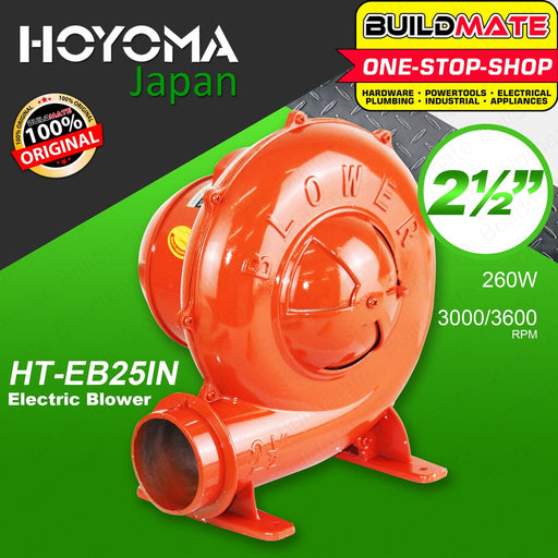 HOYOMA Electric Blower 2.5" 260W / 2" 150W HT-EB25IN | HT-EB2IN •BUILDMATE• HYMPT