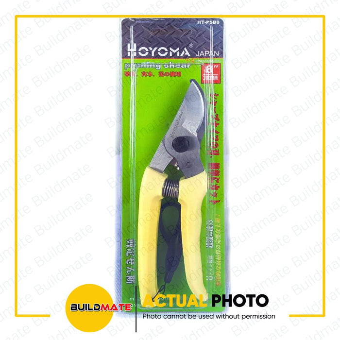 HOYOMA Japan Bypass Gardening Plant Pruning Shear Scissor 8" 200mm HT-PSB8 •BUILDMATE• HYMHT