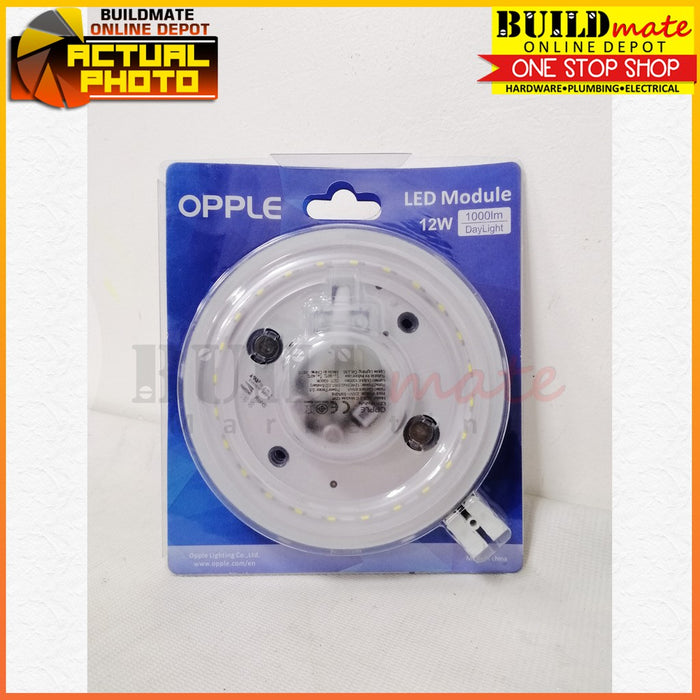 OPPLE LED Ecomax Ceiling Module (Replacement for Circular Lamps) 12W LED E1-C MODULE •BUILDMATE•
