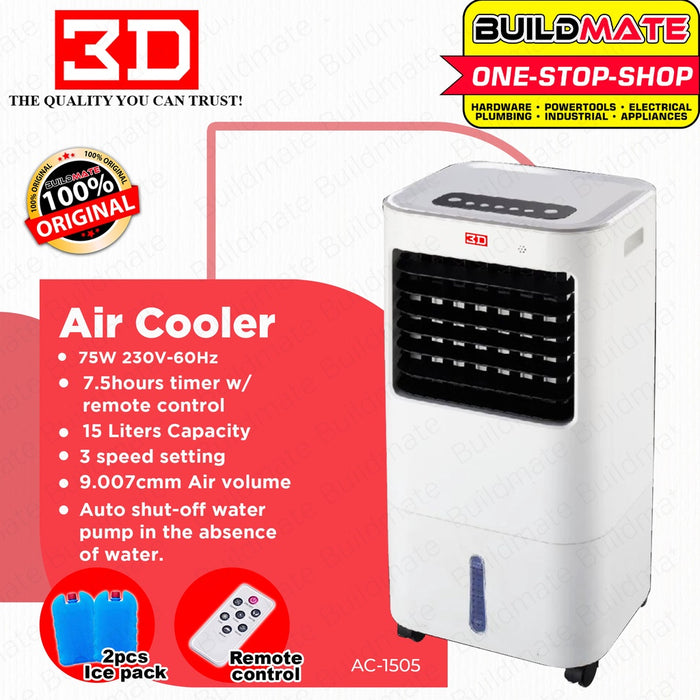 3D Air Cooler with 2 pcs Ice Pack and Remote Control AC-1505 100% ORIGINAL / AUTHENTIC •BUILDMATE•