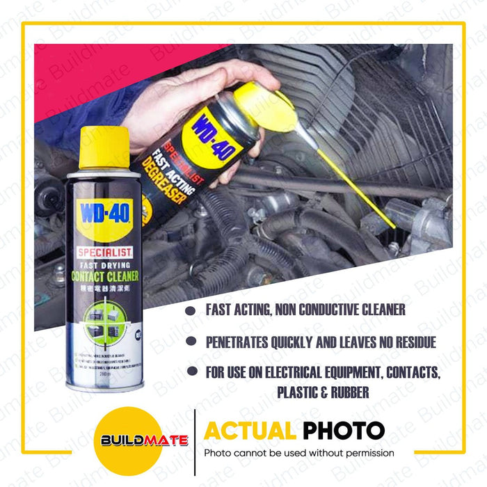 WD-40 Specialist Contact Cleaner 200ml •BUILDMATE•