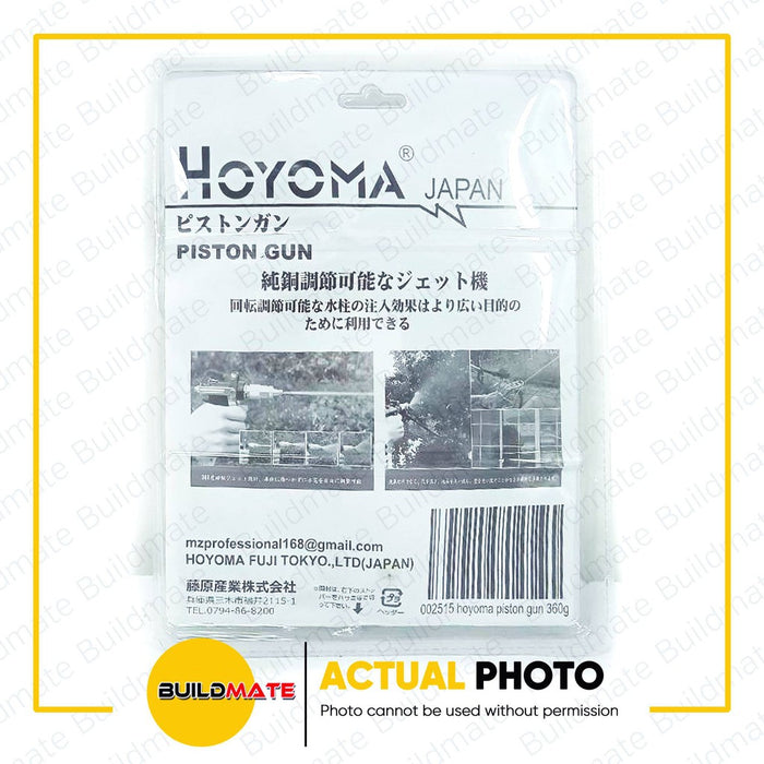 Hoyoma Power Sprayer Piston Gun 360g •BUILDMATE• HYMHT