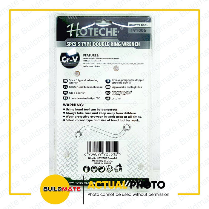 HOTECHE 5PCS/SET S Type Double Ring Wrench Cr-V 191006 •BUILDMATE•