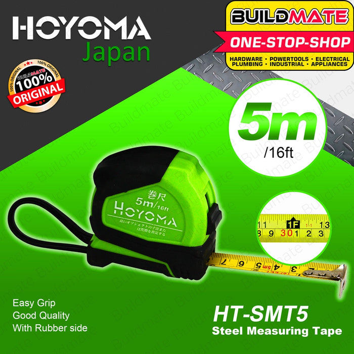 HOYOMA JAPAN Steel Tape Measure with Rubber Side 3m | 5m | 7.5m SOLD PER PIECE •BUILDMATE•