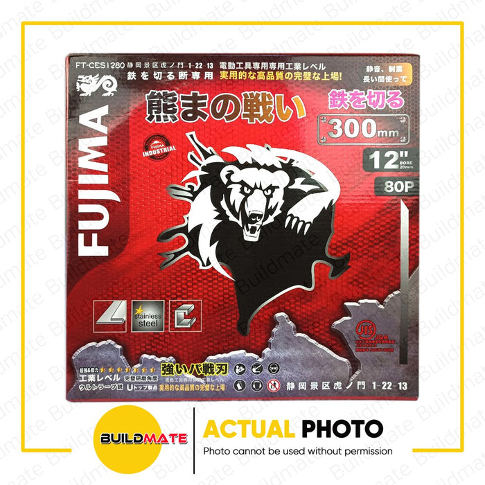 FUJIMA Carbide Engineer Saw 12" 300mm x 80T FT-CES300*80 •BUILDMATE•