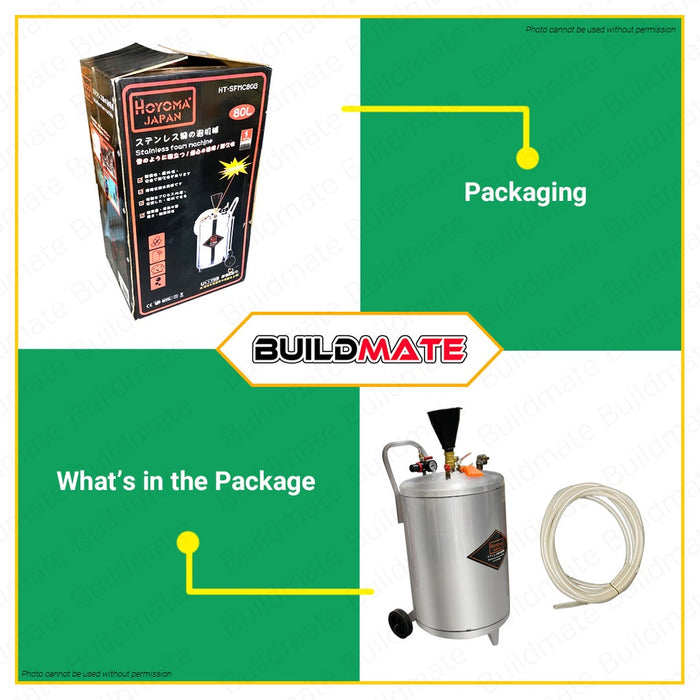 HOYOMA JAPAN Stainless Foam Machine 80L COPPER Heavy Duty HT-SFMC80B •BUILDMATE•