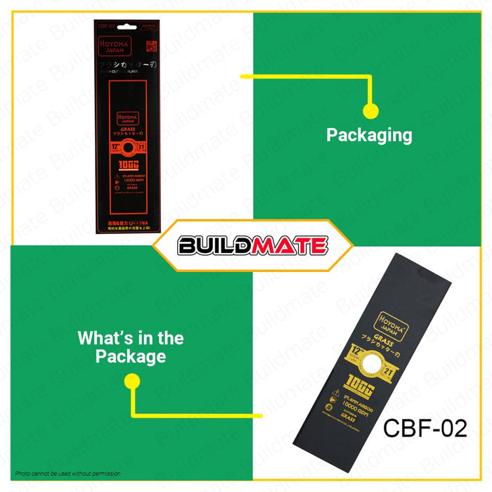 HOYOMA JAPAN Brush Cutter Blade 12" 2T SOLD PER PIECE •BUILDMATE•