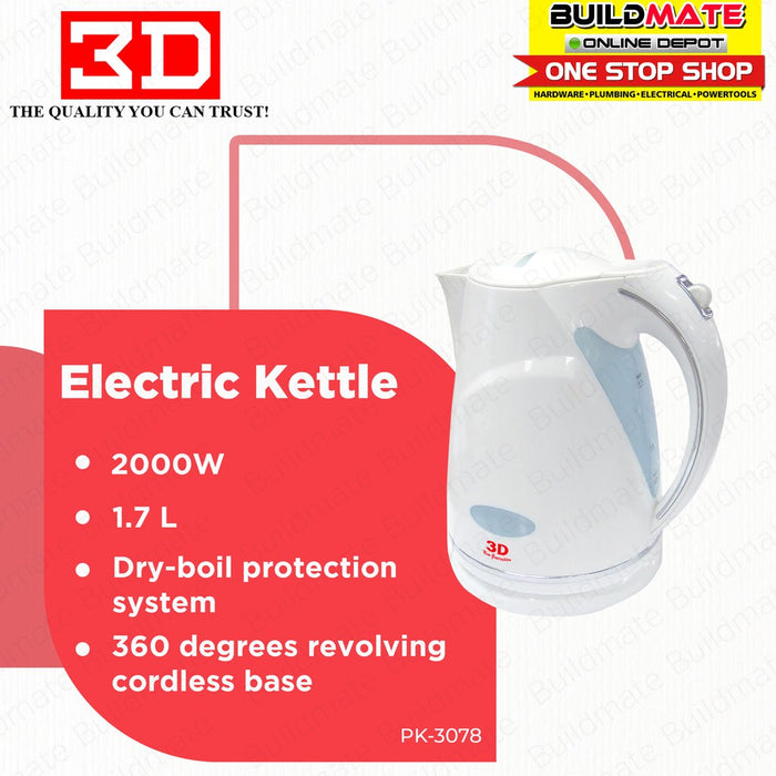 3D Electric Kettle 1.7L PK-3078 •BUILDMATE•