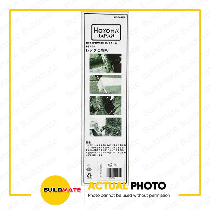 HOYOMA Reciprocating Saw Blade FOR WOOD 1.2mm 6TPI HT-S644D •BUILDMATE•