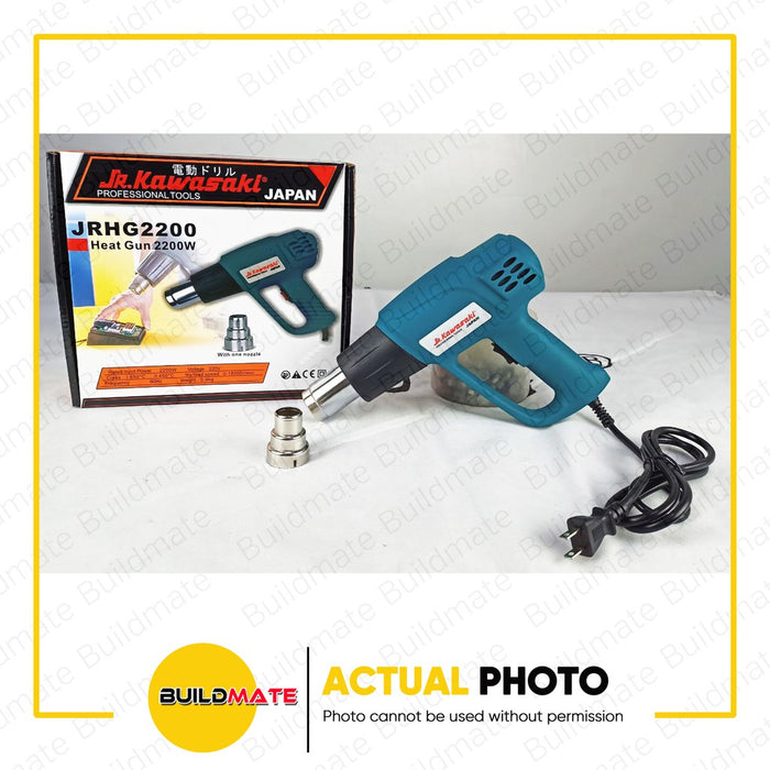 JR KAWASAKI Heat Gun Hot Air 2200W JRHG2200 with Nozzle + FREE Gloves & Eye Cover •BUILDMATE•