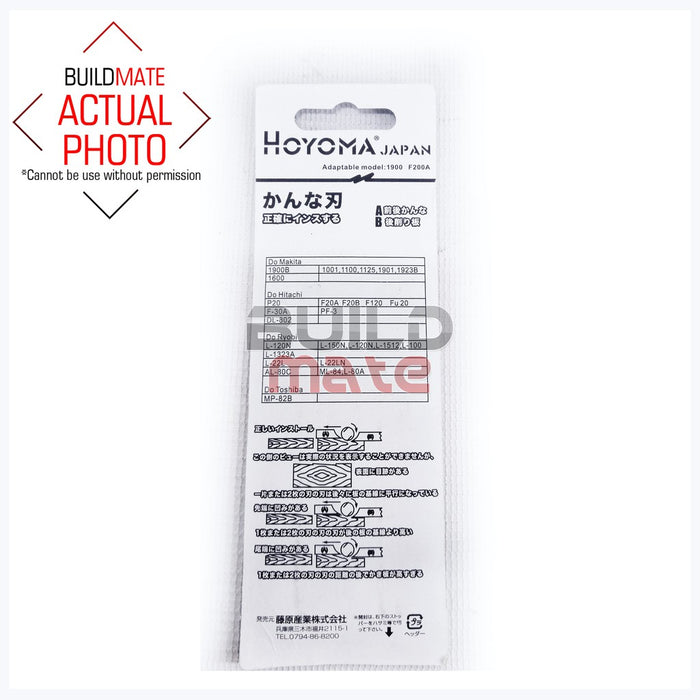 HOYOMA Planer Blades HSS 82 x 5.5 x 1.2mm •BUILDMATE• HYMA