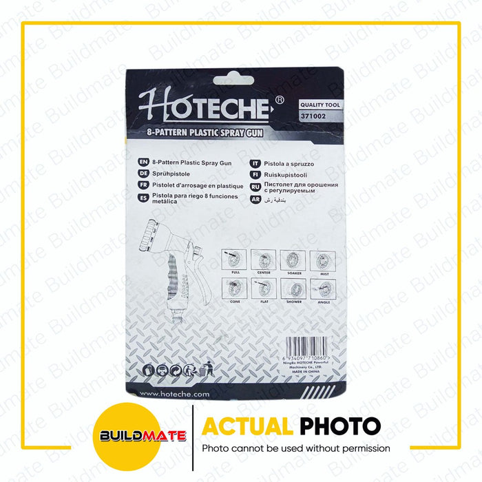 HOTECHE  8 Pattern Plastic Spray Gun 371002 •BUILDMATE•