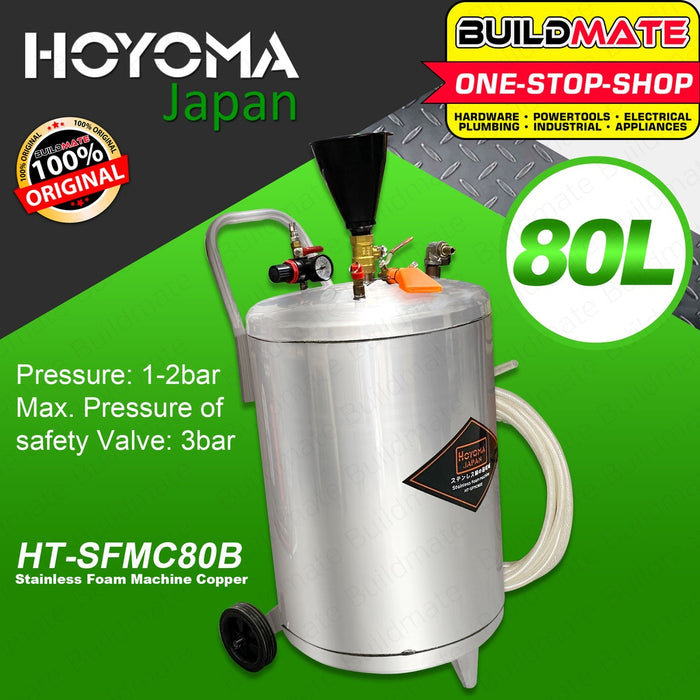HOYOMA JAPAN Stainless Foam Machine 80L COPPER Heavy Duty HT-SFMC80B •BUILDMATE•