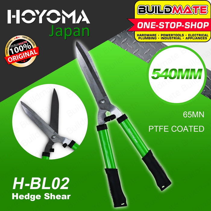 HOYOMA Hedge Shear Wood And Steel Handle Plant Gardening Scissor H-BL01 | H-BL01 •BUILDMATE• HYMHT