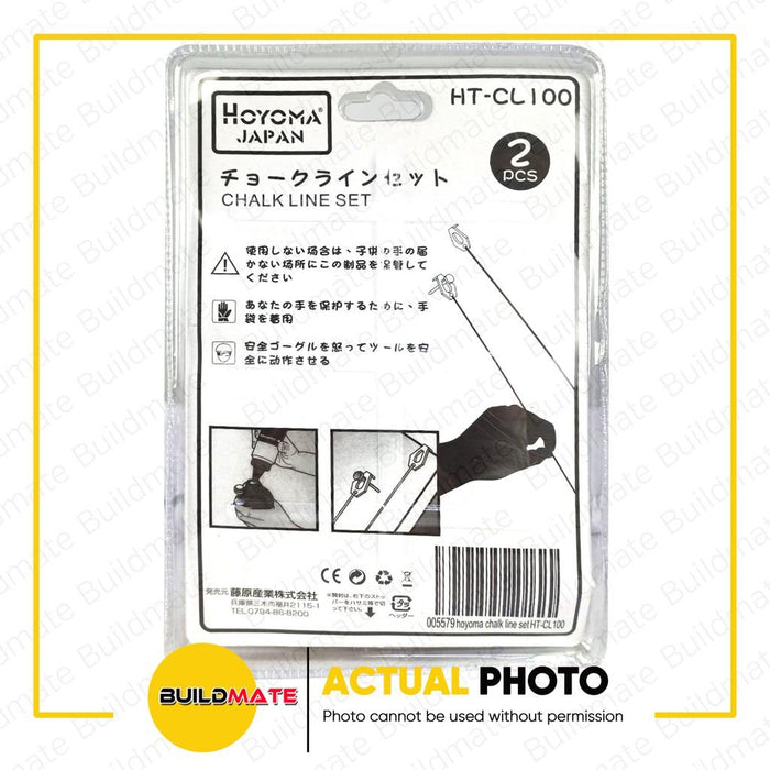 HOYOMA Chalk Line Set 100M HT-CL100 •BUILDMATE• HYMHT
