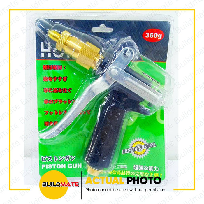 Hoyoma Power Sprayer Piston Gun 360g •BUILDMATE• HYMHT