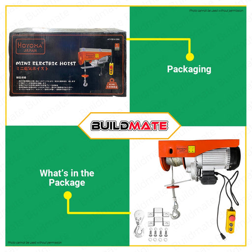 HOYOMA JAPAN Mini Electric Hoist 1800W 600/1200KG HT-MEH1200 •BUILDMATE•