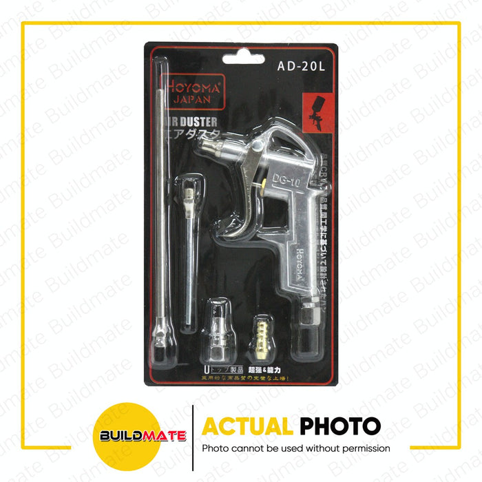 HOYOMA JAPAN 5PCS/SET Air Duster Gun Set AD-20L •BUILDMATE• HYMHT