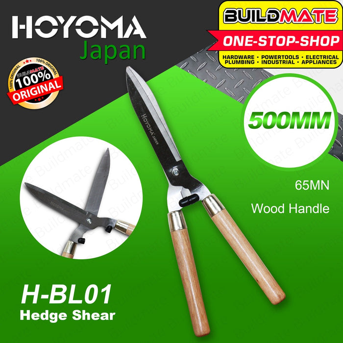 HOYOMA Hedge Shear Wood And Steel Handle Plant Gardening Scissor H-BL01 | H-BL01 •BUILDMATE• HYMHT