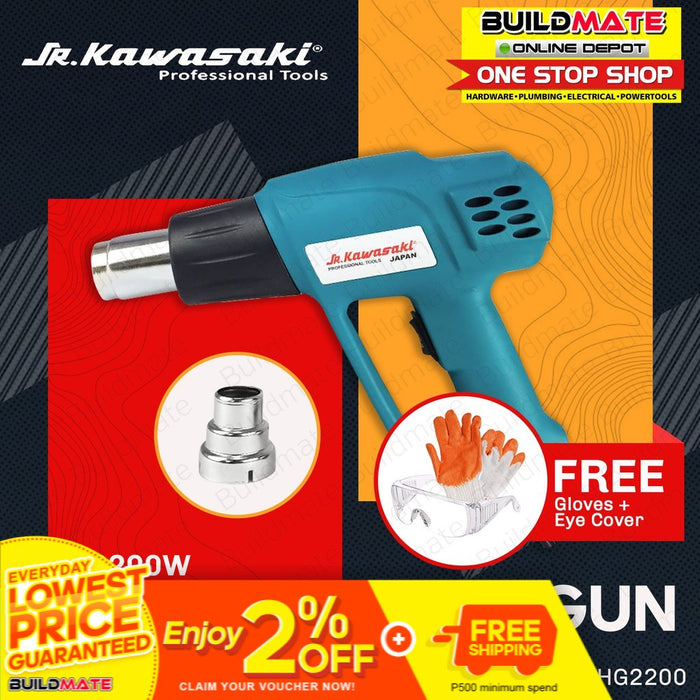 JR KAWASAKI Heat Gun Hot Air 2200W JRHG2200 with Nozzle + FREE Gloves & Eye Cover •BUILDMATE•