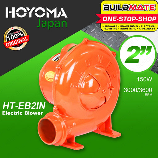 HOYOMA Electric Blower 2.5" 260W / 2" 150W HT-EB25IN | HT-EB2IN •BUILDMATE• HYMPT