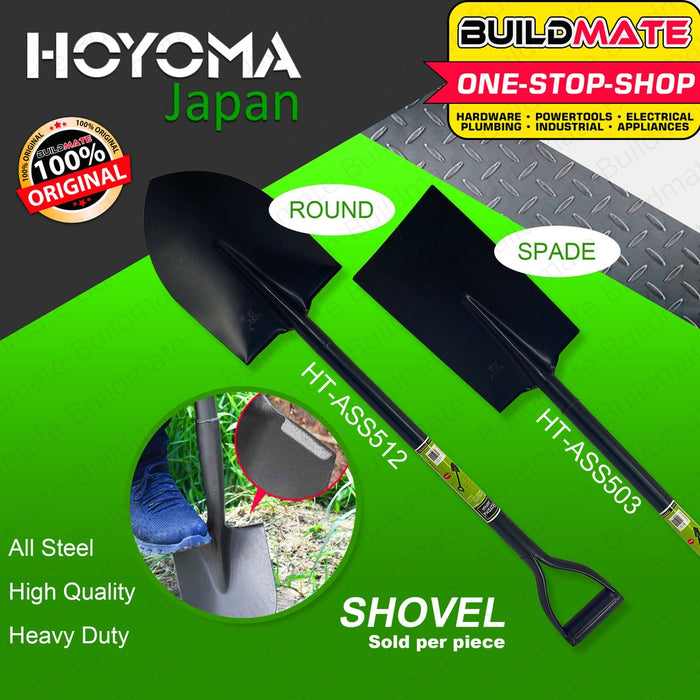 HOYOMA JAPAN All Steel Digging Shovel ROUND | SPADE | SQUARE | SCOOP [SOLD PER PIECE] •BUILDMATE•