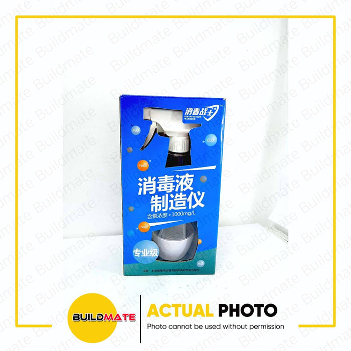 Portable Rechargeable Disinfection Sterilizing Salt Sprayer •BUILDMATE•
