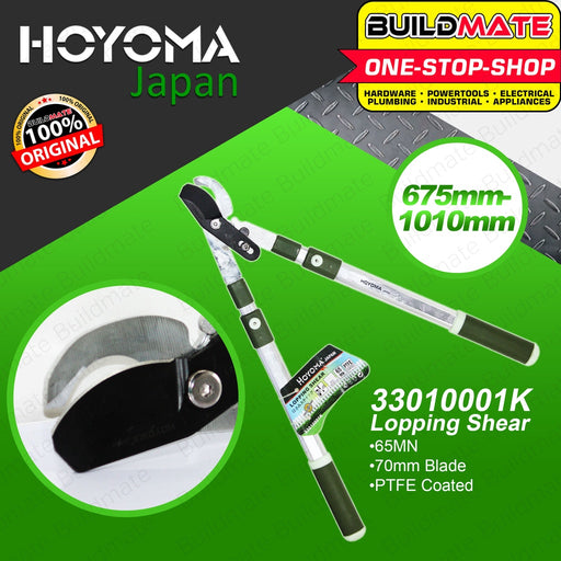 HOYOMA Garden Lopper Lopping Shear Plant Cutting Scissor Tool 33010001K •BUILDMATE•