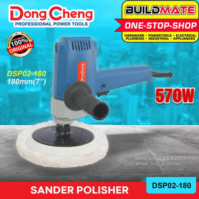DONG CHENG Sander Polisher  7" 570W DSP02-180 •BUILDMATE•