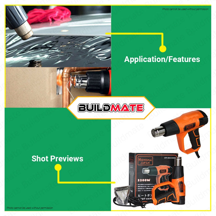 HOYOMA Heat Gun Hot Air Shrink Gun 2200W HT-HG2200S | 100% ORIGINAL / AUTHENTIC •BUILDMATE• HYMHT
