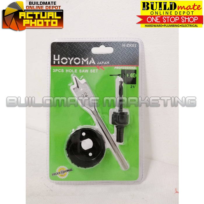 HOYOMA JAPAN / PROMAN 3PCS Lock Installation Kit SET Hole Saw HOLE SAW H-ZK03 / RR-550 - BUILDMATE